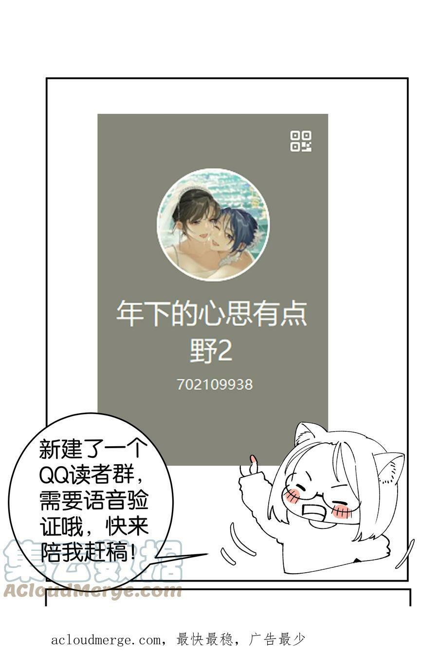 第050话 完美蜜月38