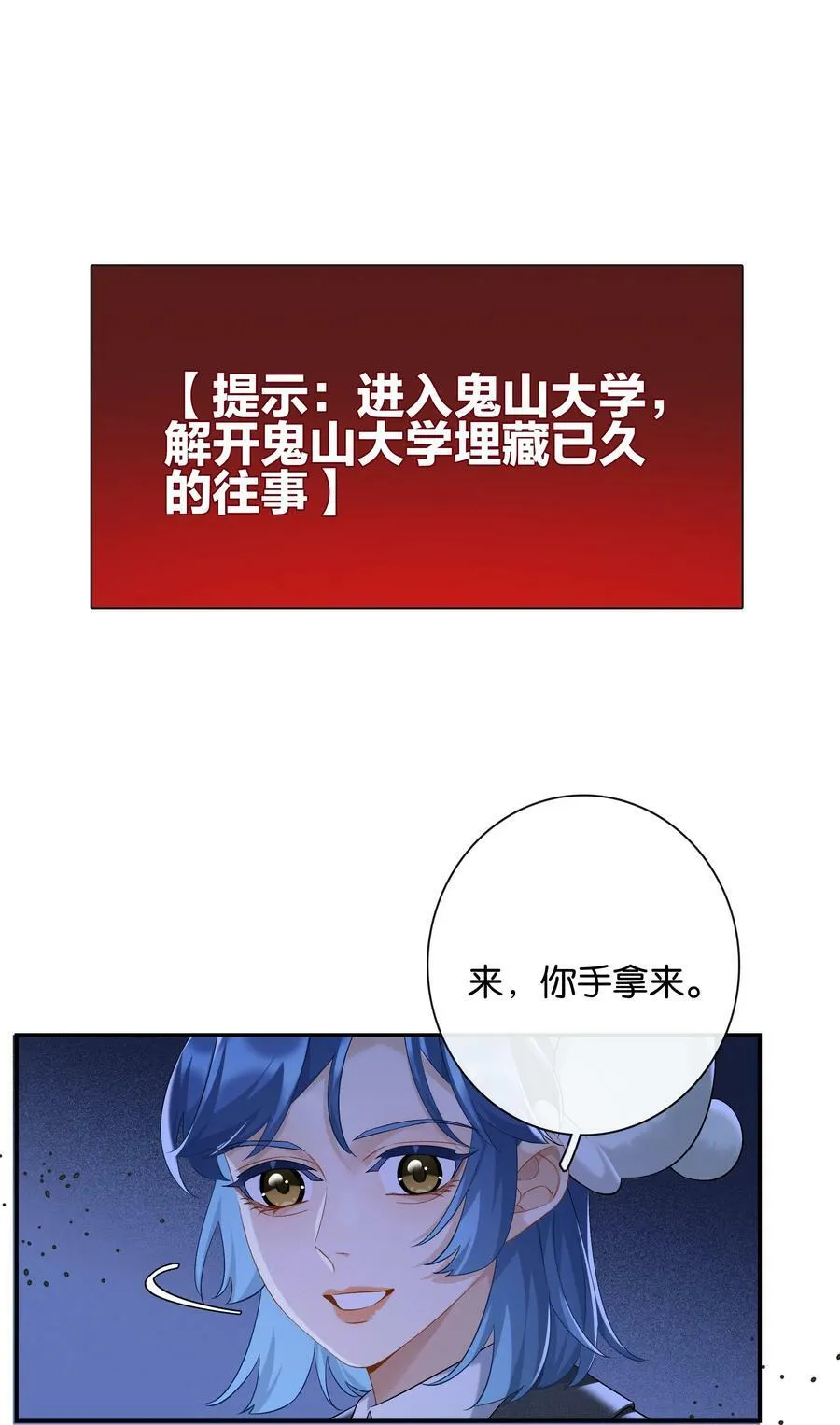 第058话 彩英14