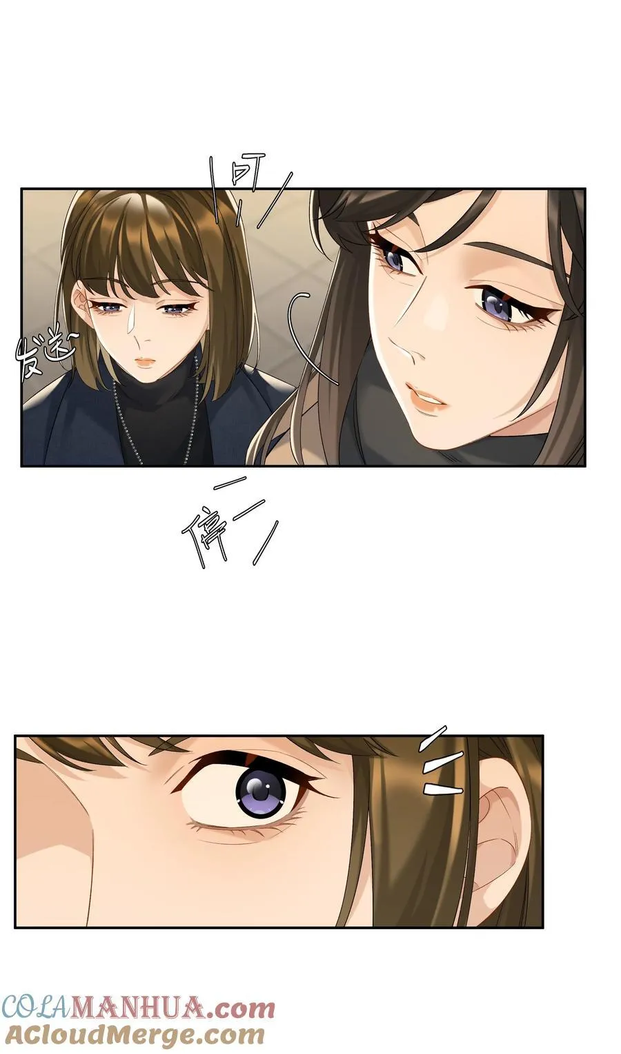 第70话 喜欢你的那点小心思16