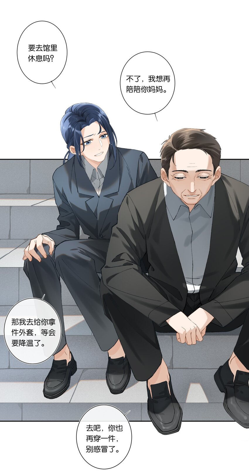 第004话 崩塌25