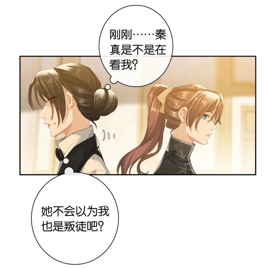 第89话 心口不一第一名5