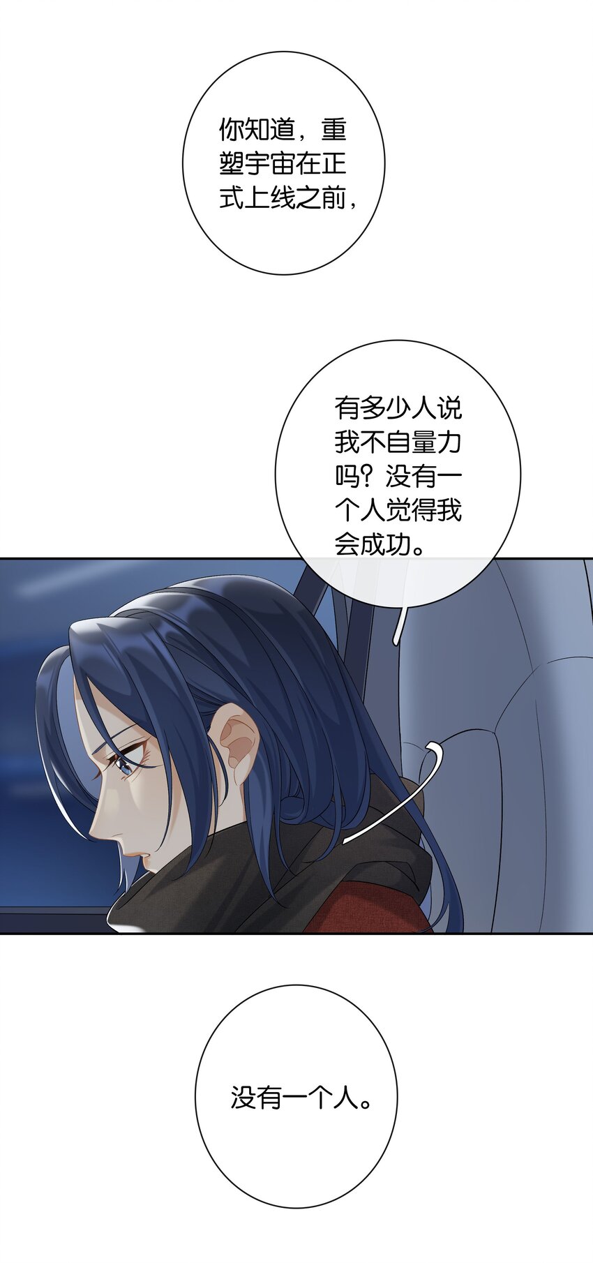 第041话 如愿以偿24
