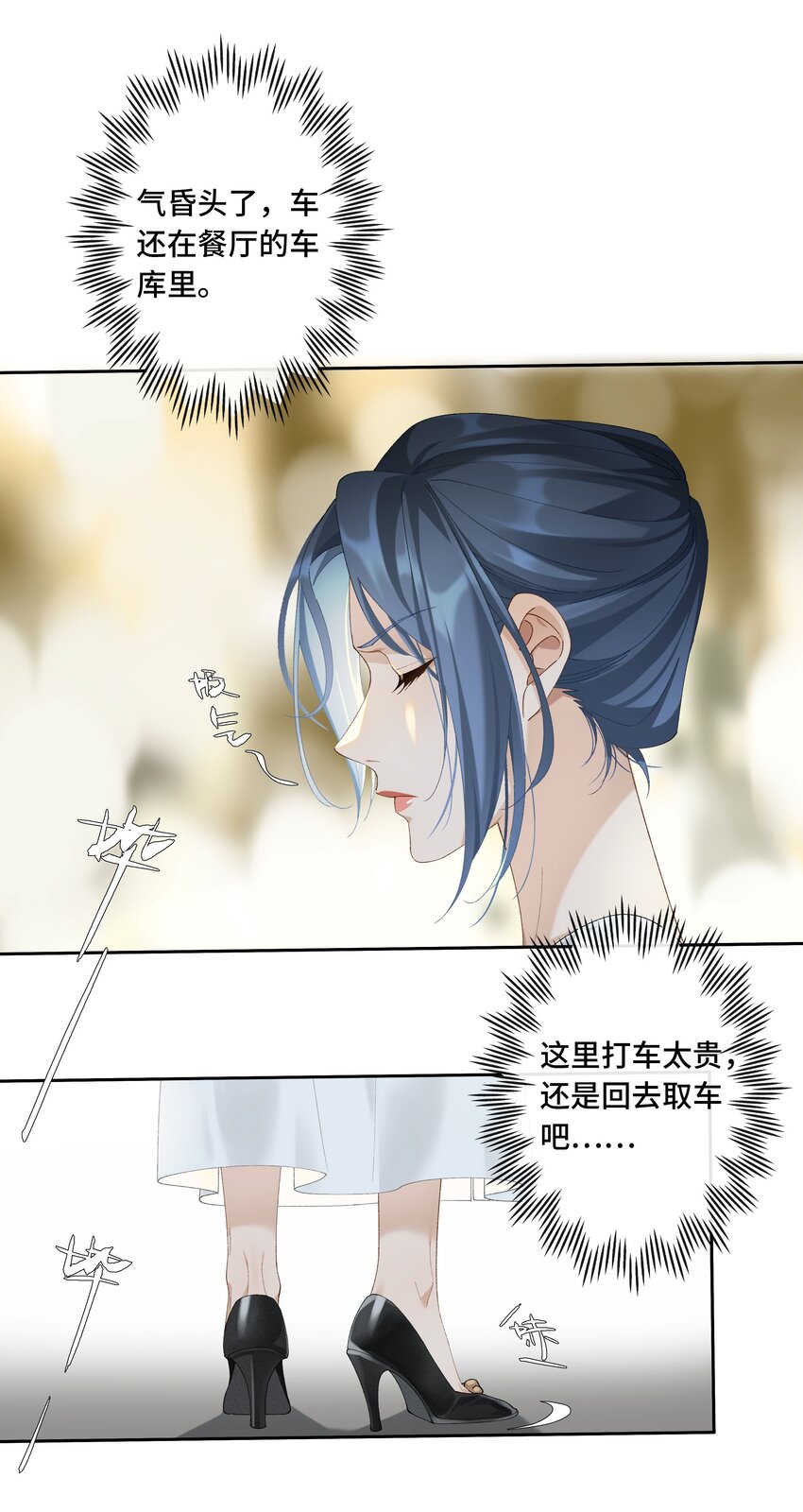 第014话 狗血剧情10