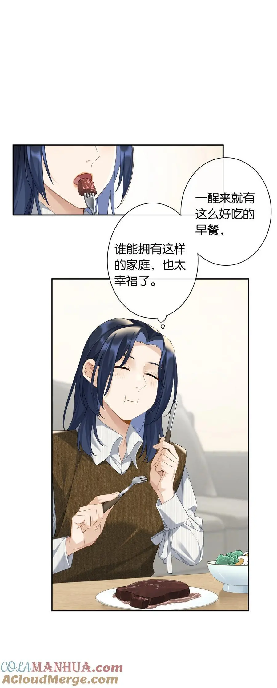 第69话 美梦36