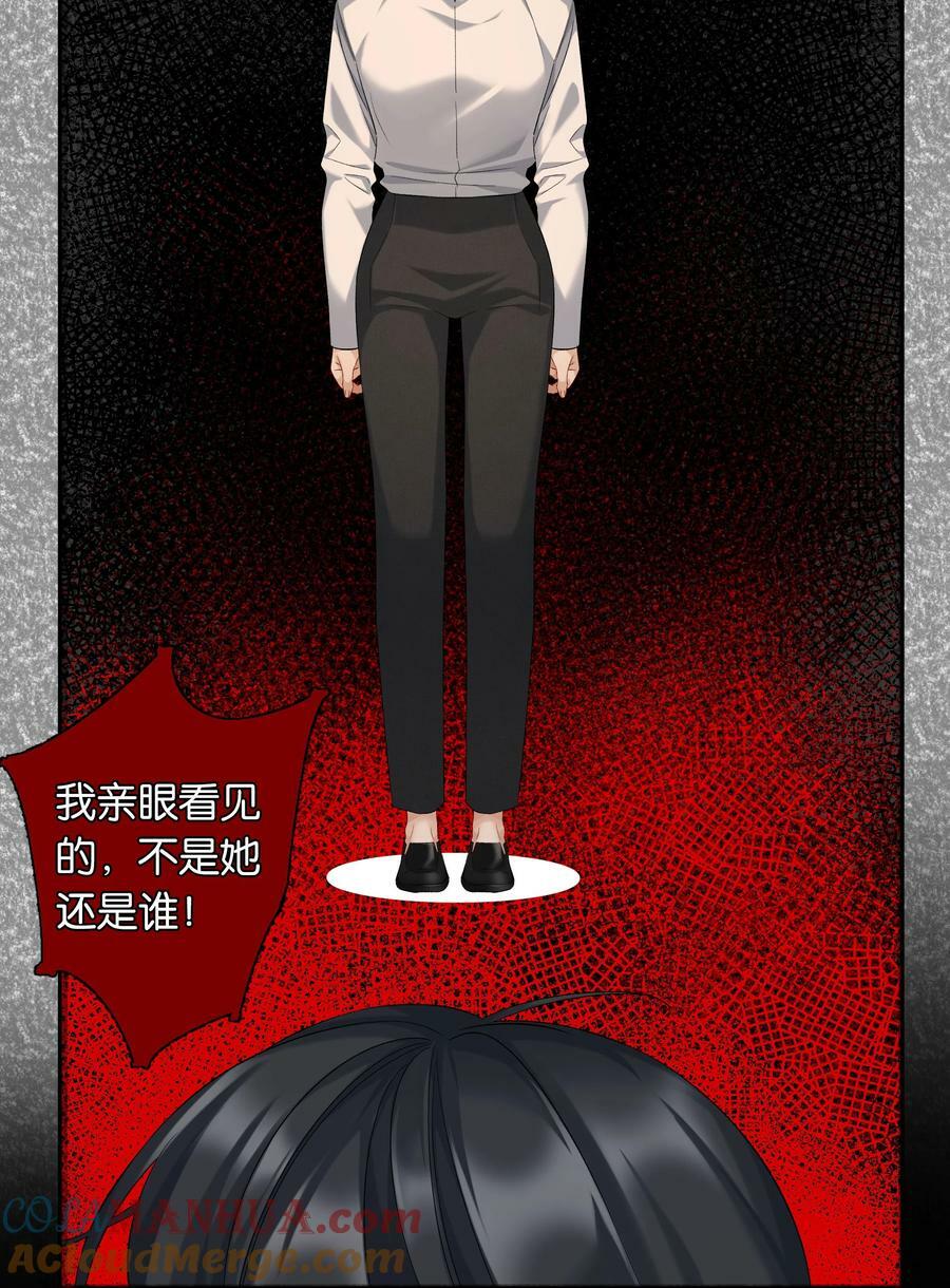 第060话 我可以6