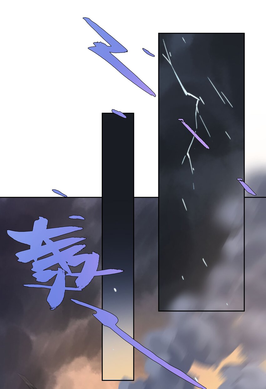 第009话 一颗超大胆17
