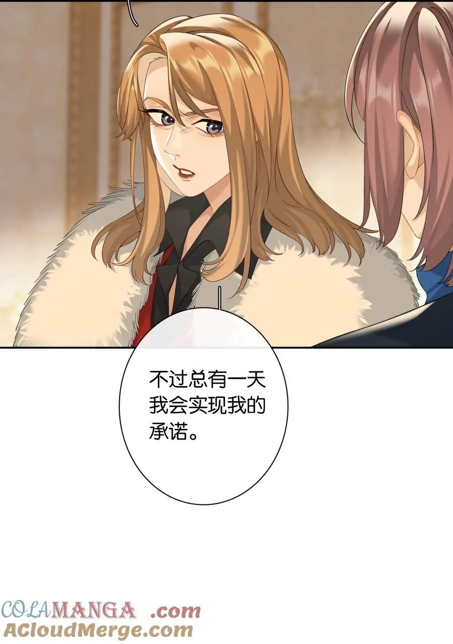 第88话 叛徒16