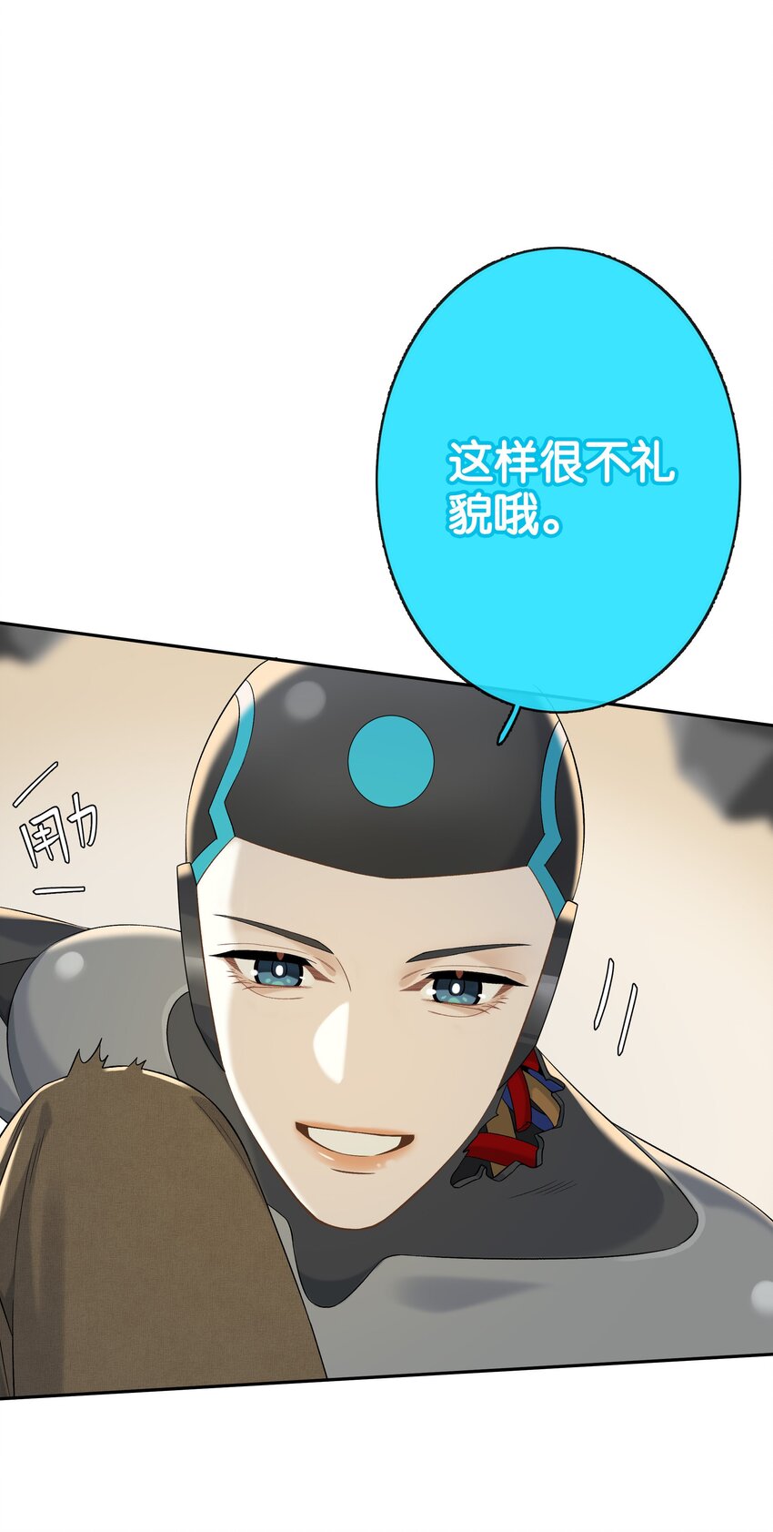 第041话 如愿以偿12