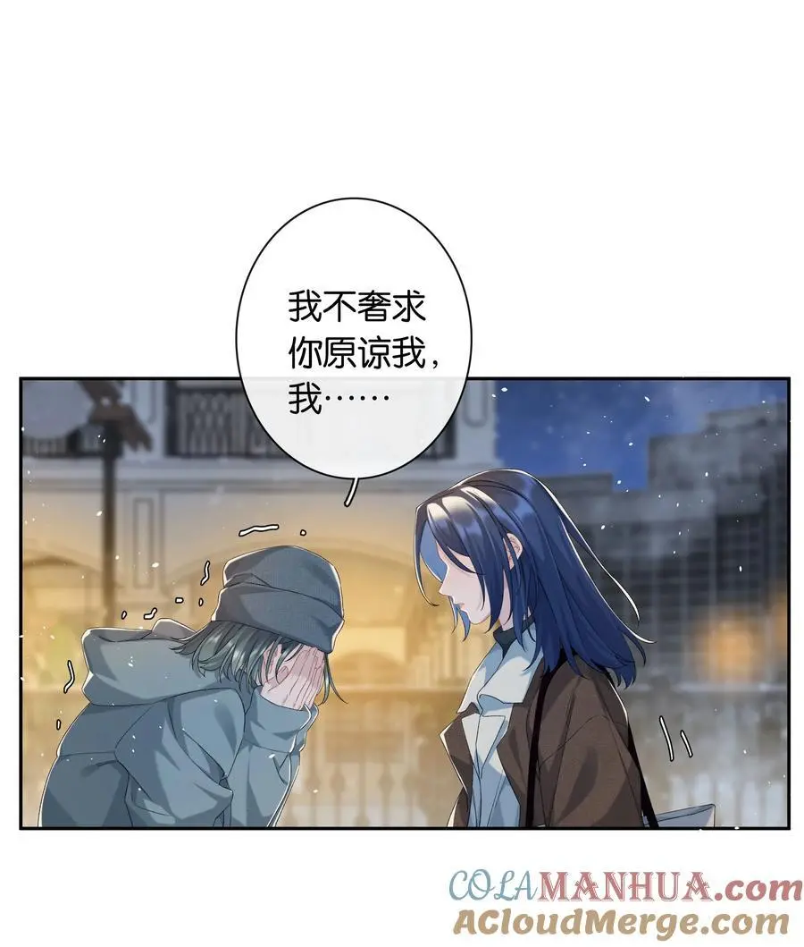 第71话 重塑宇宙的秘密10