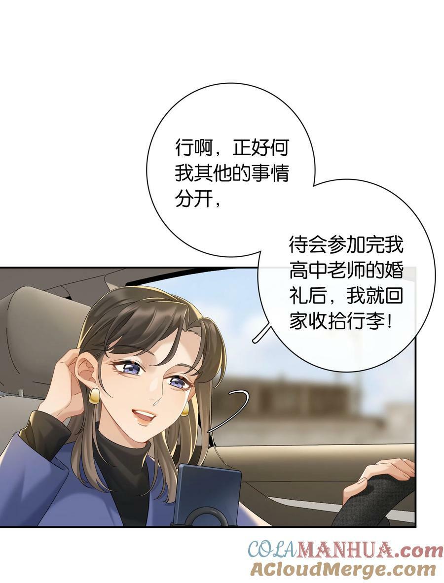 第055话 心中的顾虑20