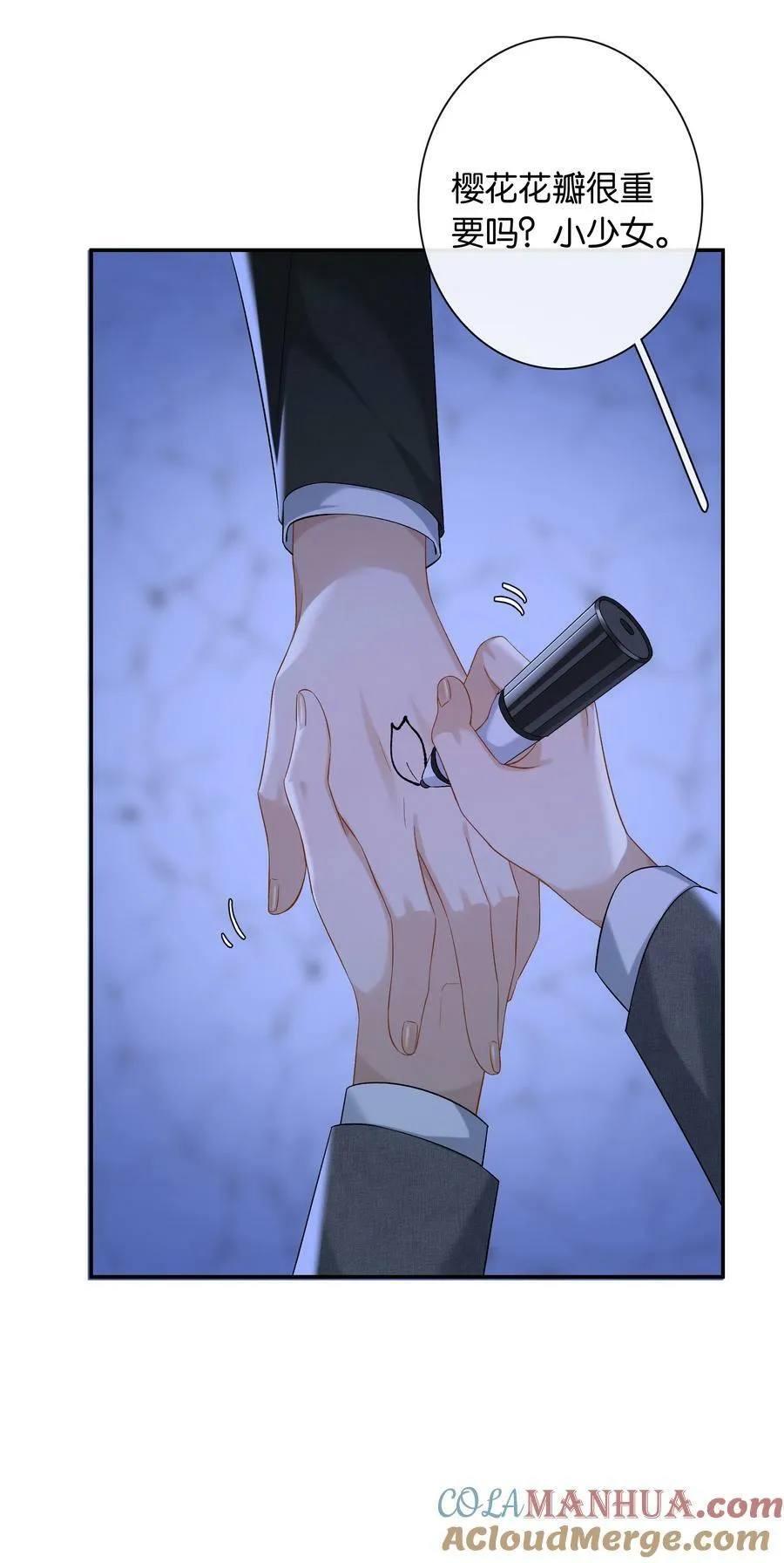 第058话 彩英18