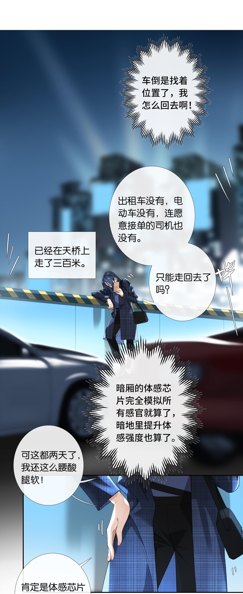 第014话 狗血剧情22