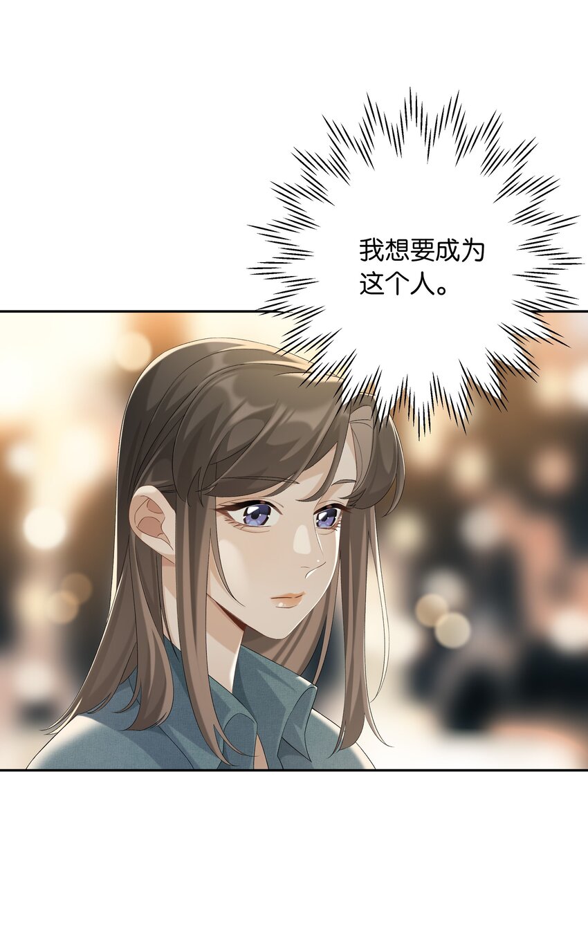 第039话 小幼10