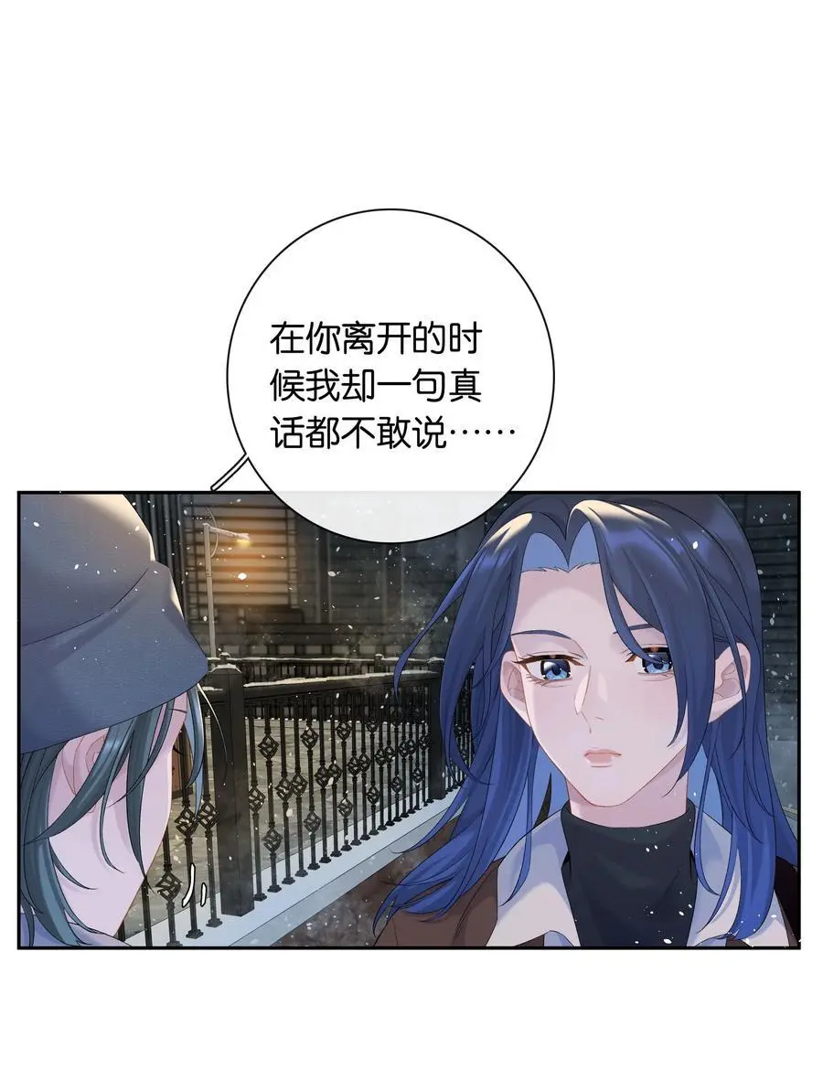 第71话 重塑宇宙的秘密7