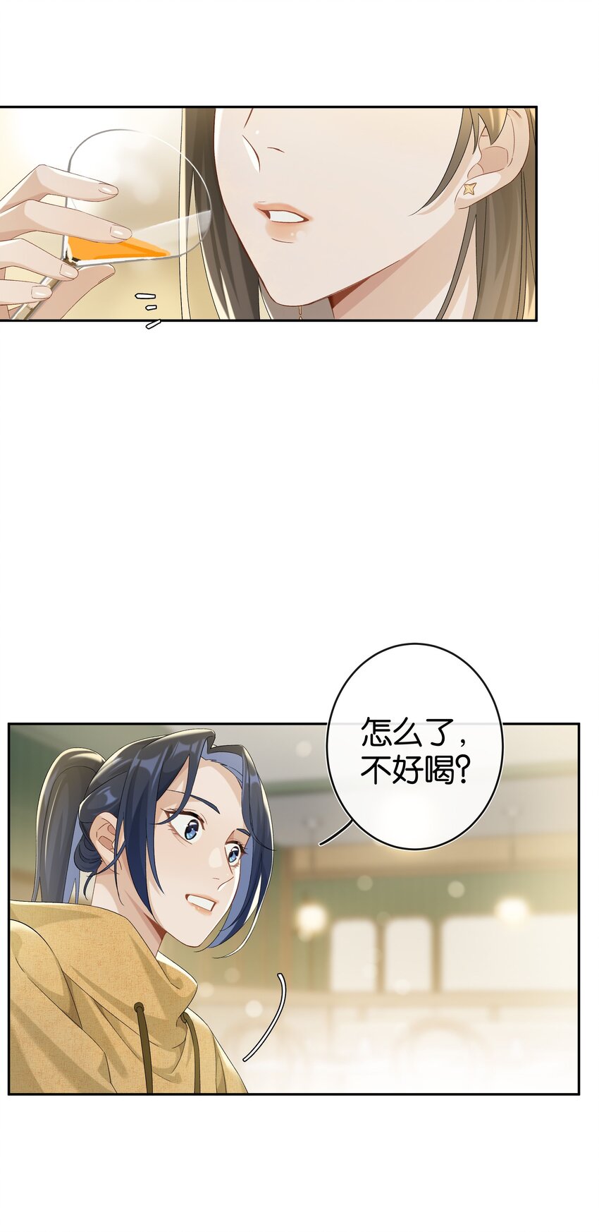 第037话 一定是我，只能是我28