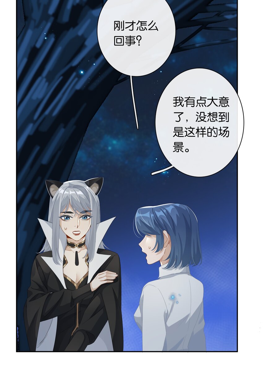 第028话 我带你离开！20