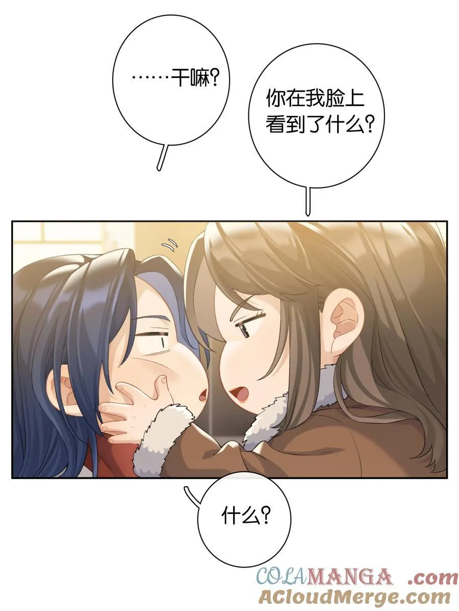 第86话 新年愿望6
