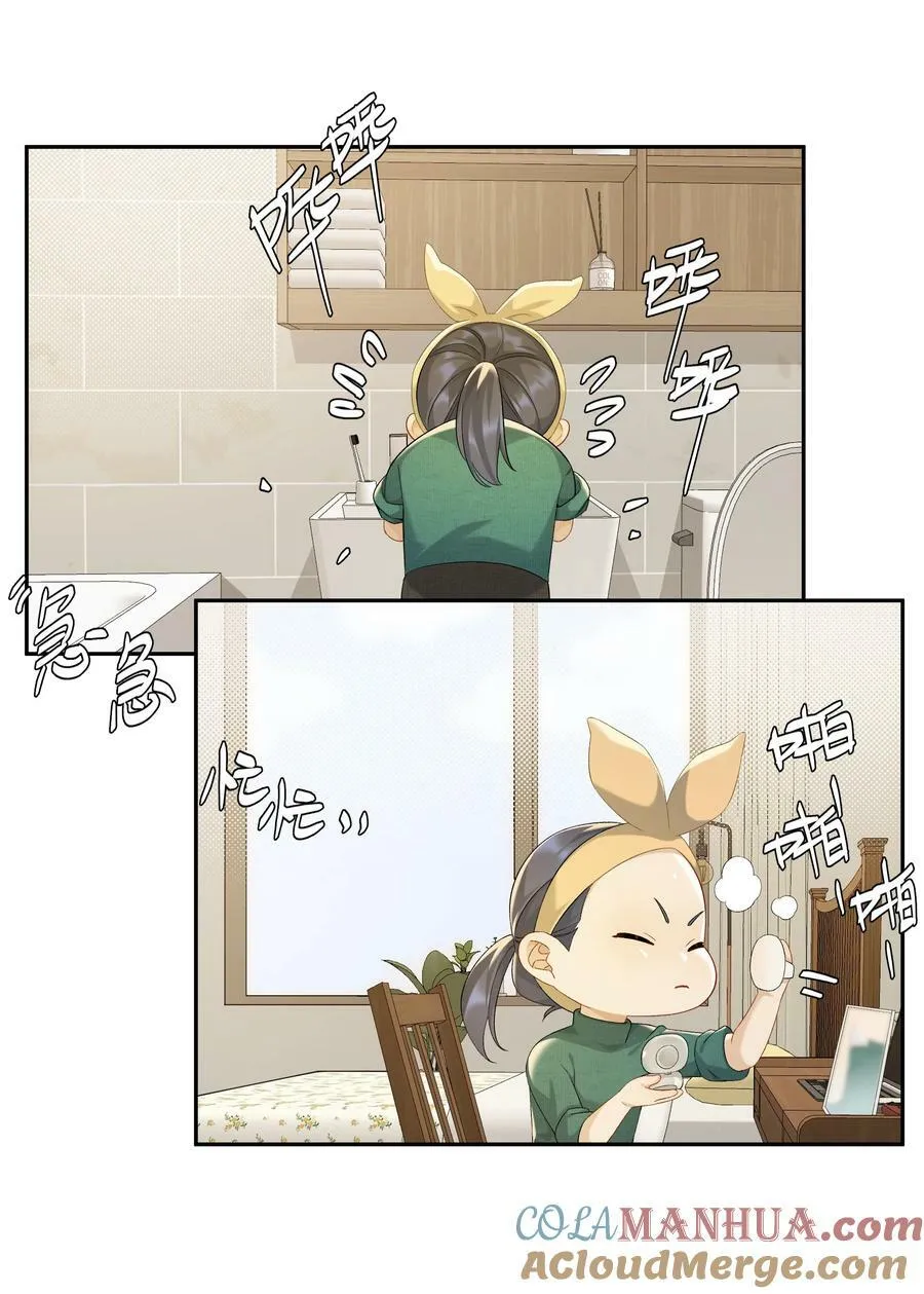 第056话 安全感10