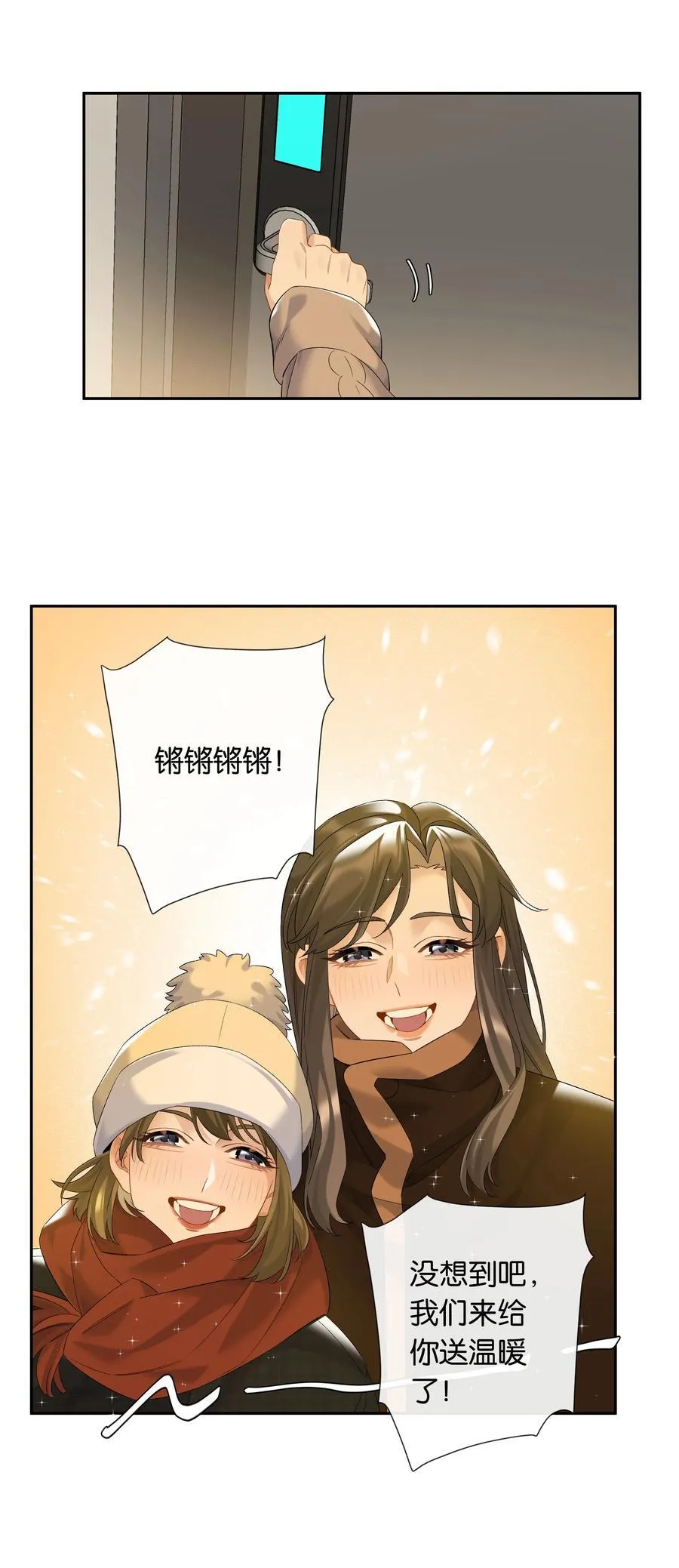 第81话 知道错了，下次还敢27