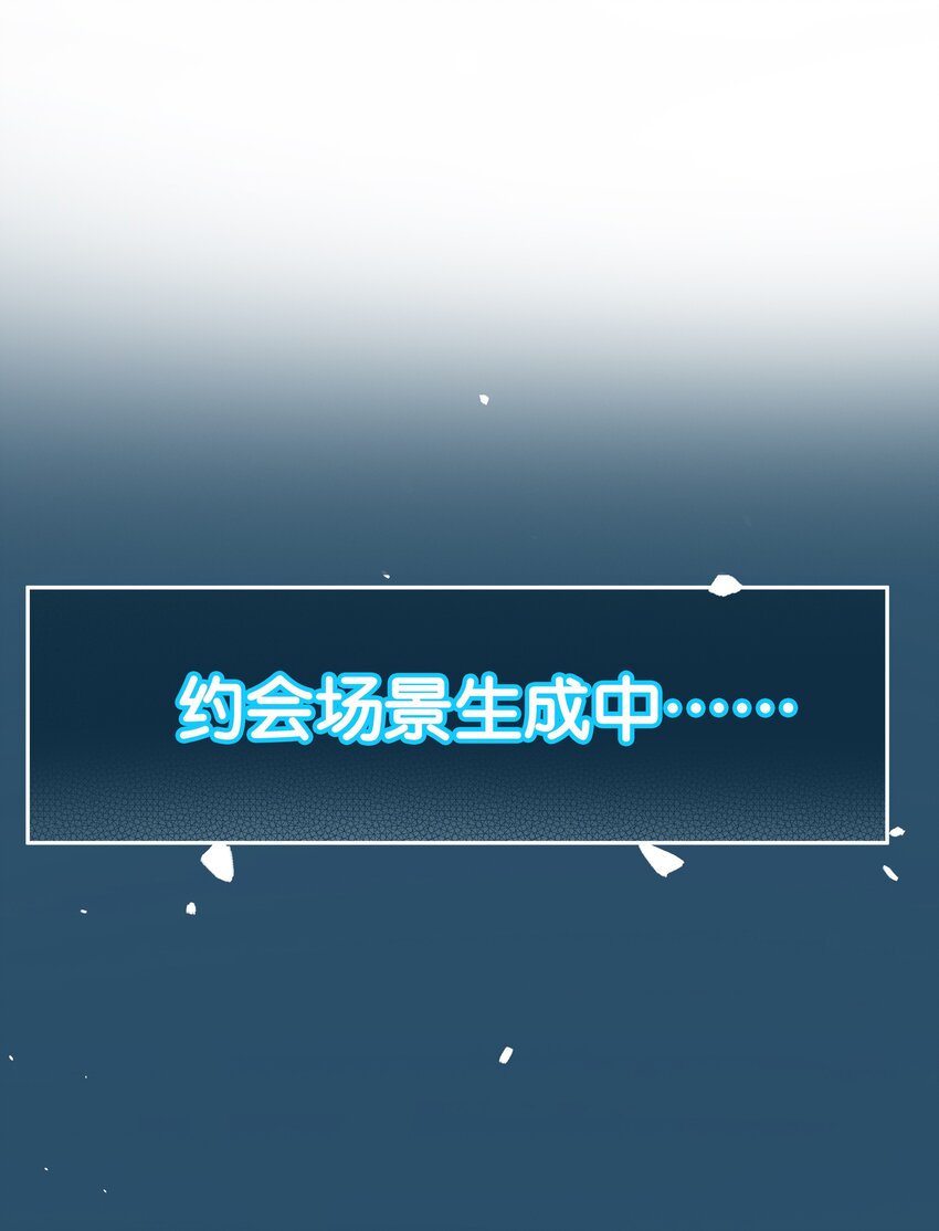第026话 吸血鬼外观的buff7