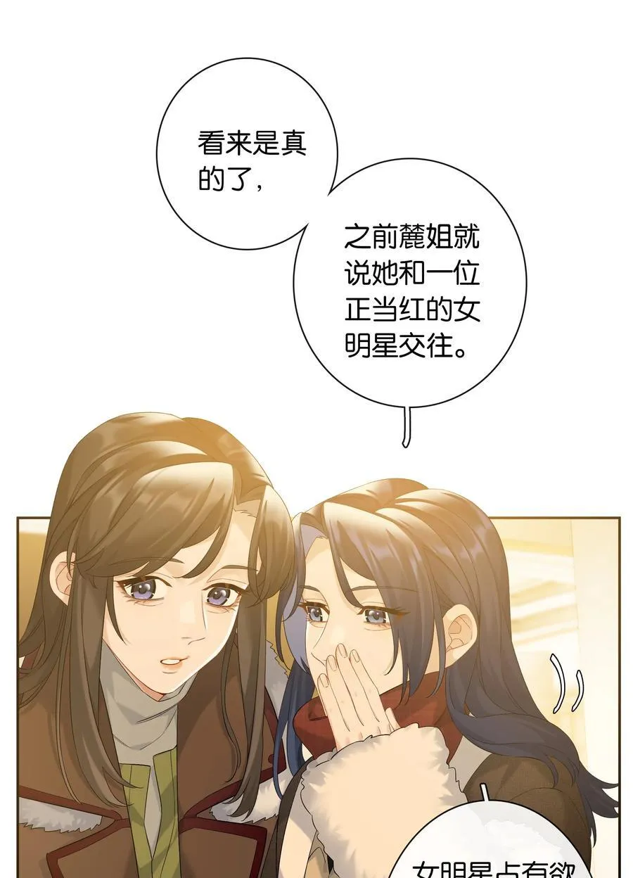 第85话 阎容15