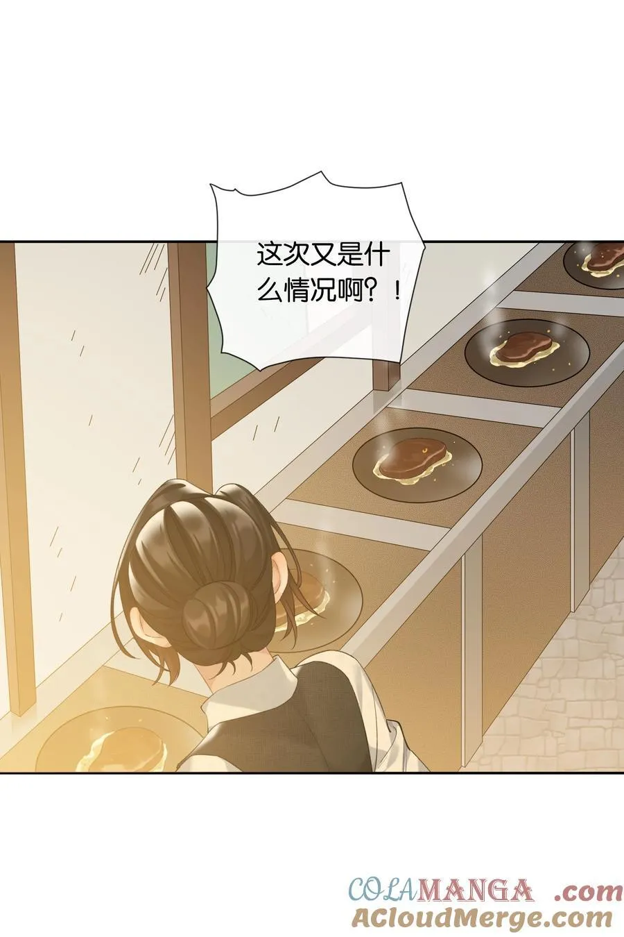 第87话 豪门恩怨14