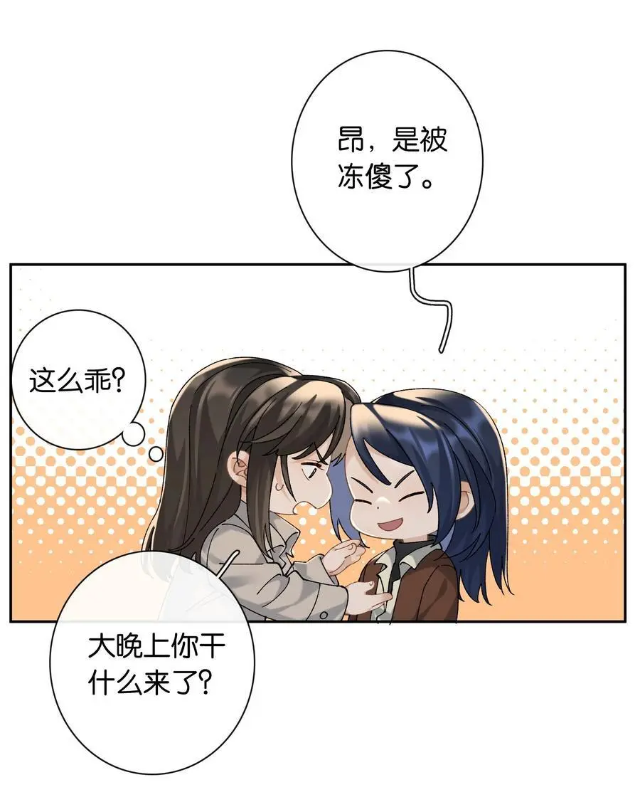 第72话 鸟姐的最爱31