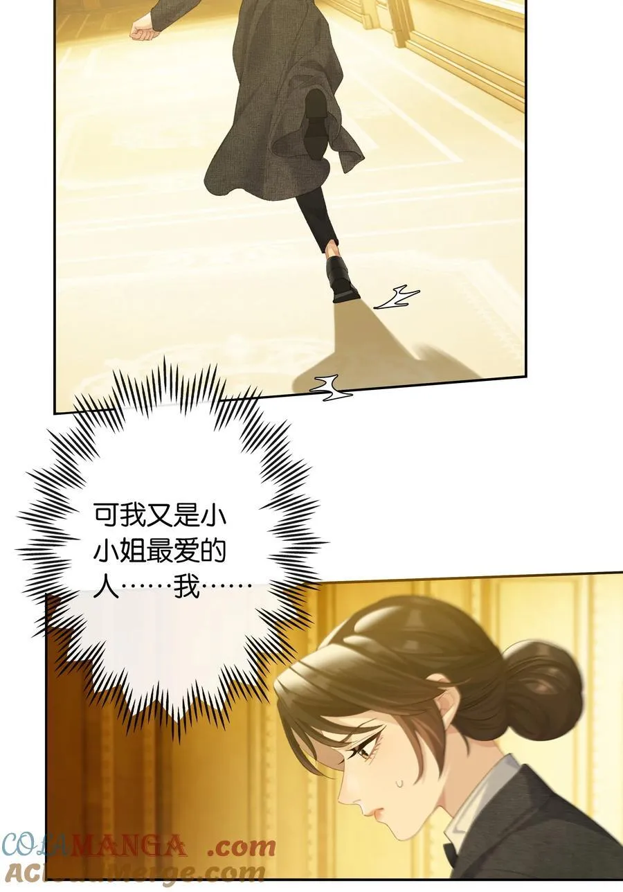 第91话 成年教育14