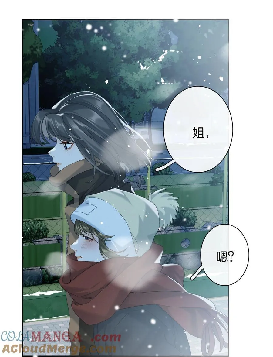 第83话 谢谢你陪伴她这么多年36