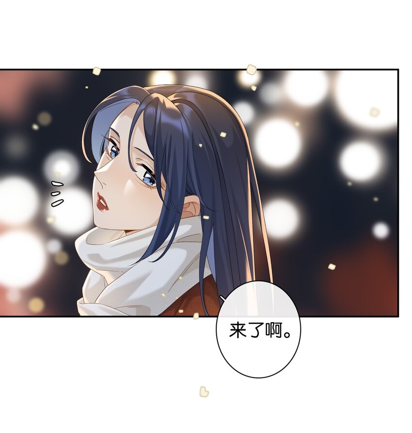 番外3 从青丝到白头4