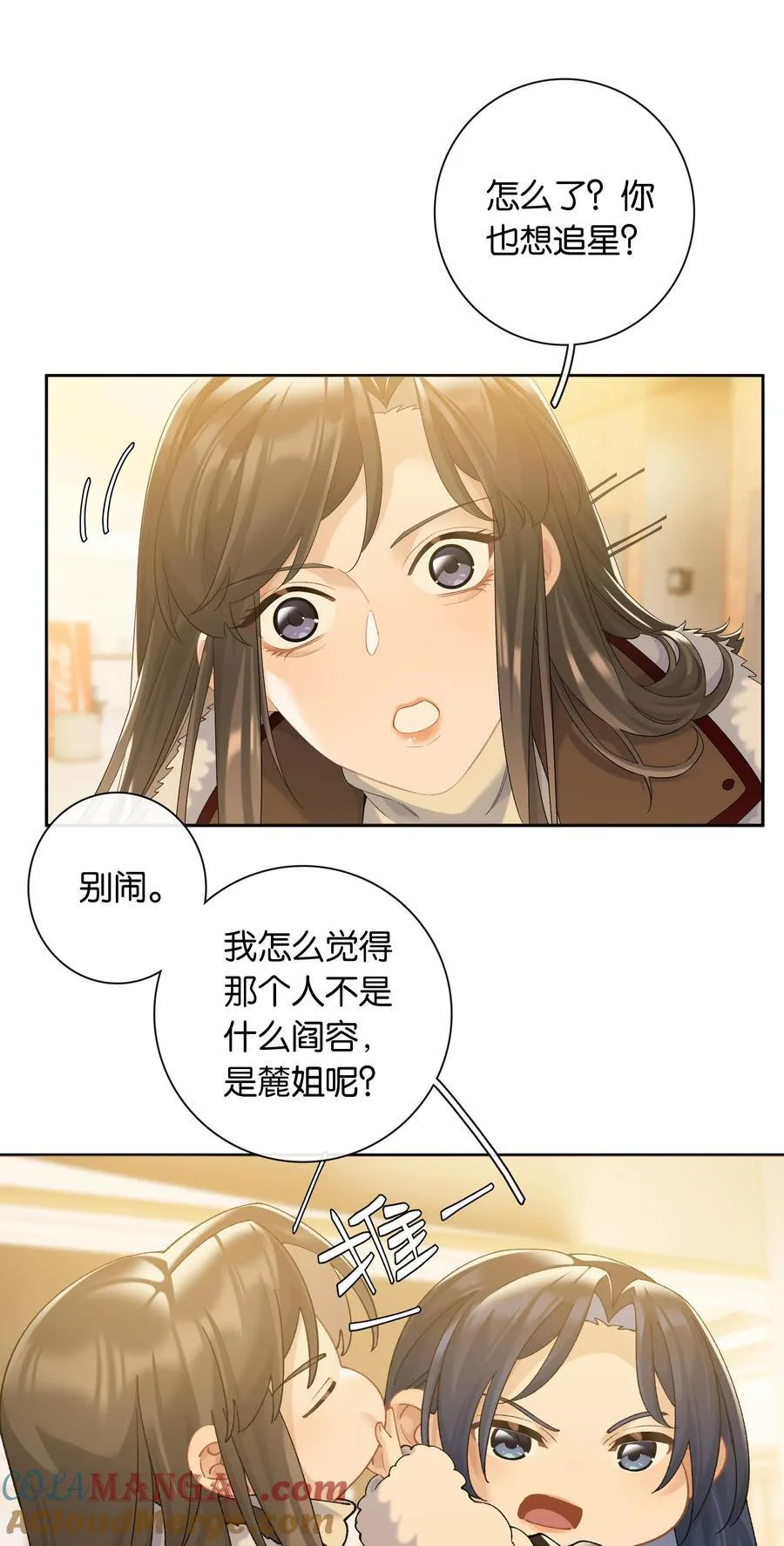 第85话 阎容12