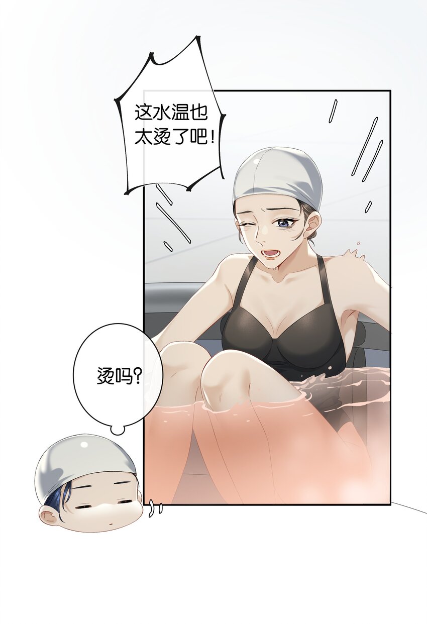 第033话 水漫金山4
