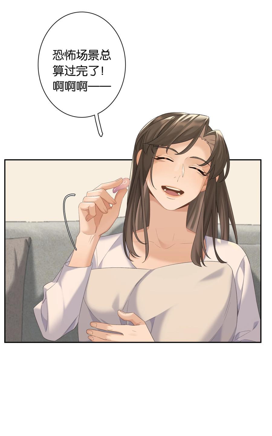 第67话 危险升级35