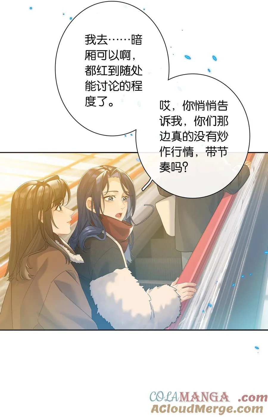 第84话 你很依赖小时悦26