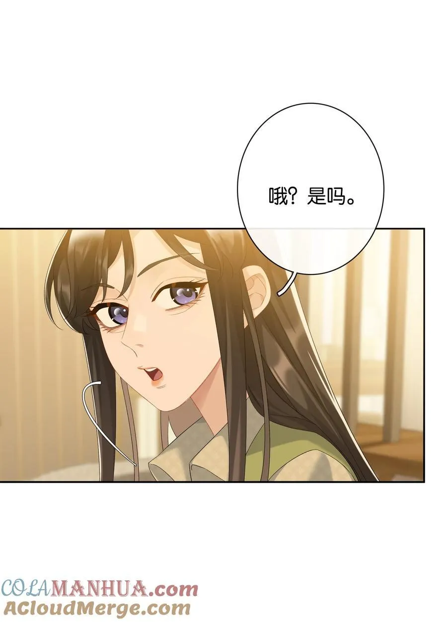 第80话 喜欢我这点最好30