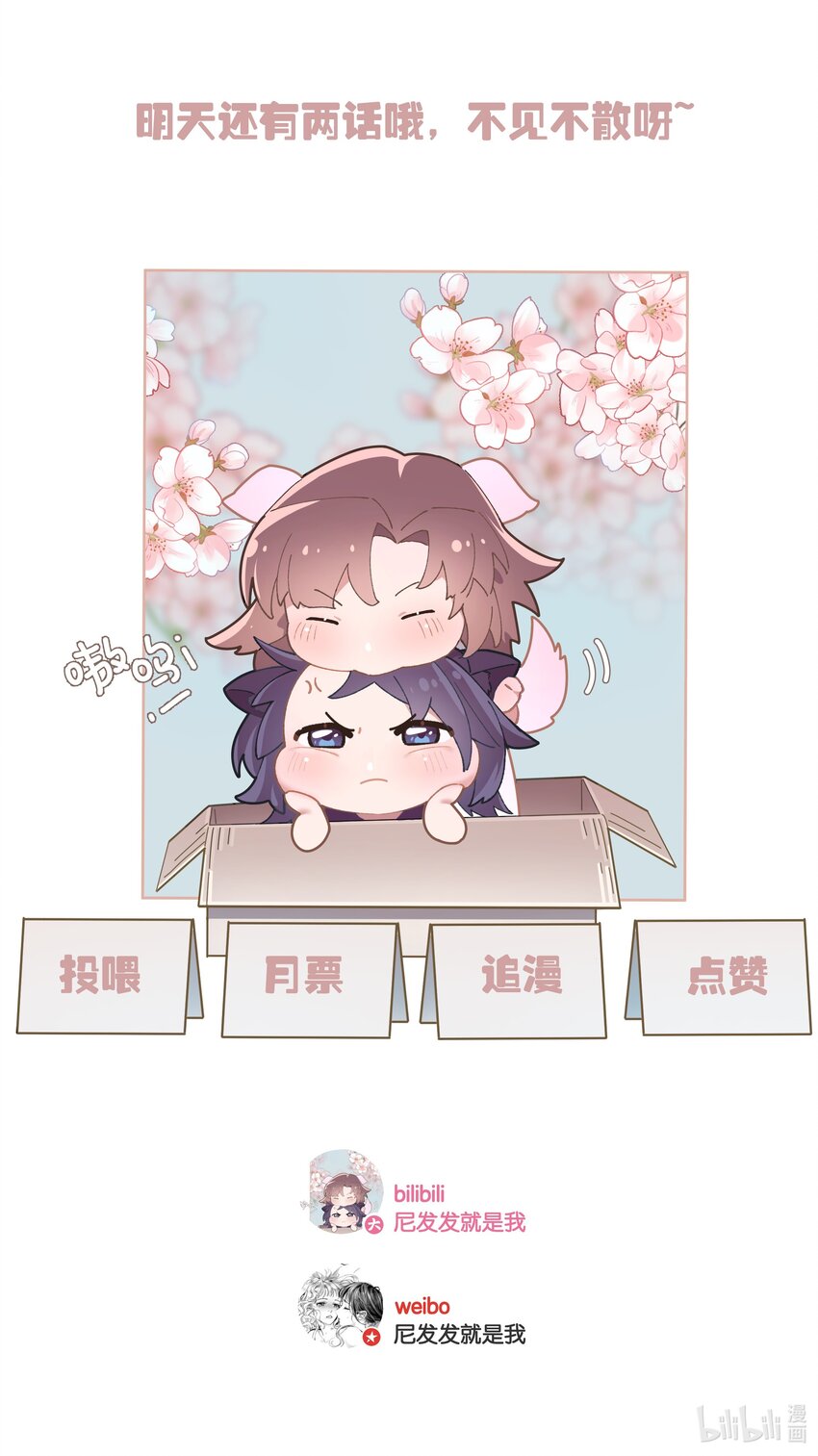 第003话 变故30