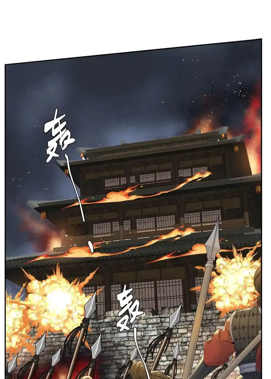 第79话 唯一的她2