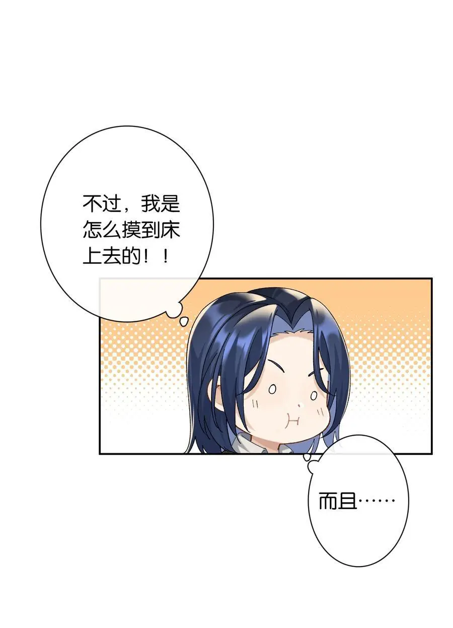 第69话 美梦37