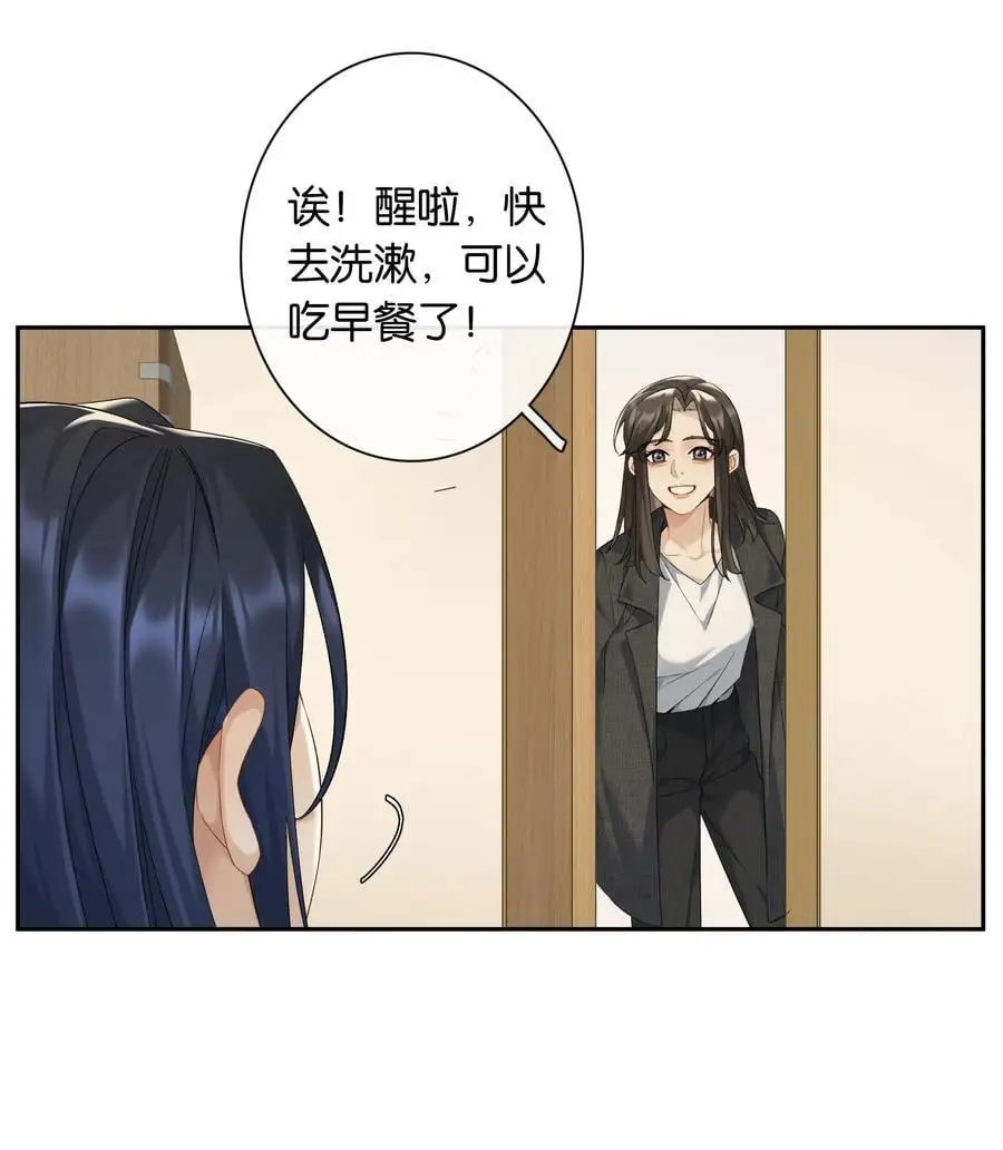 第69话 美梦25