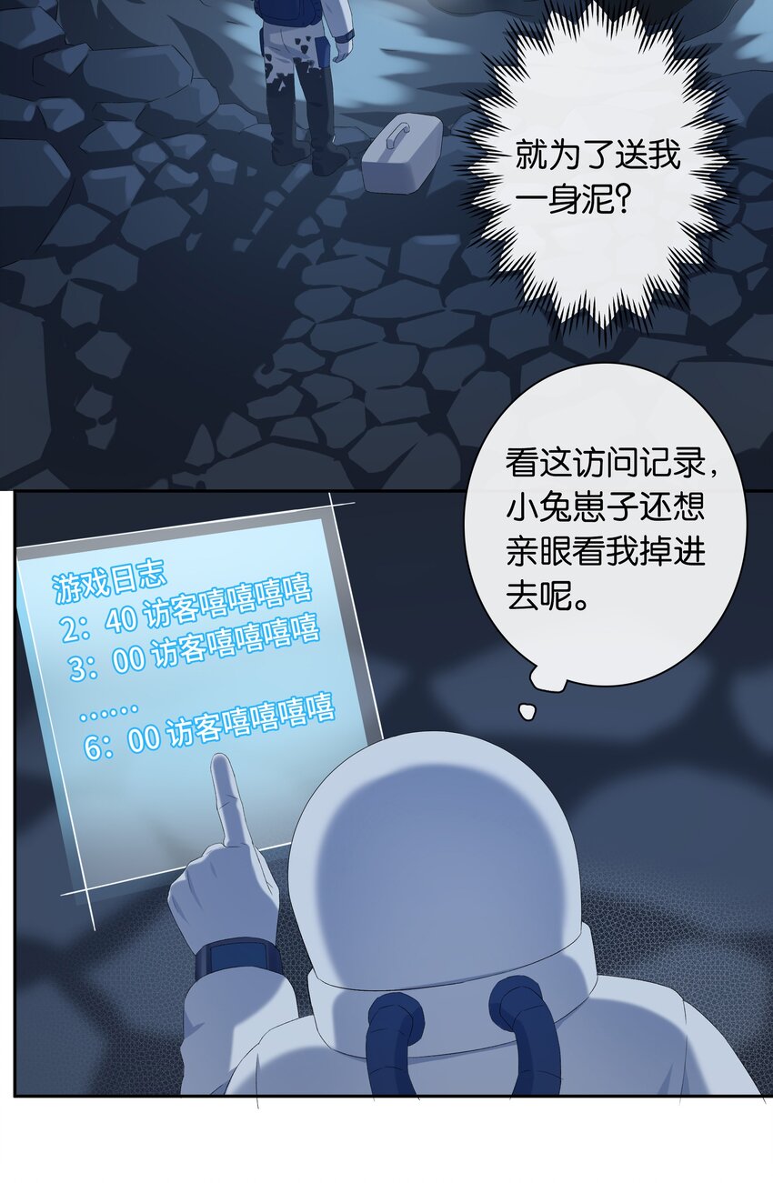 第019话 姐姐轻点1