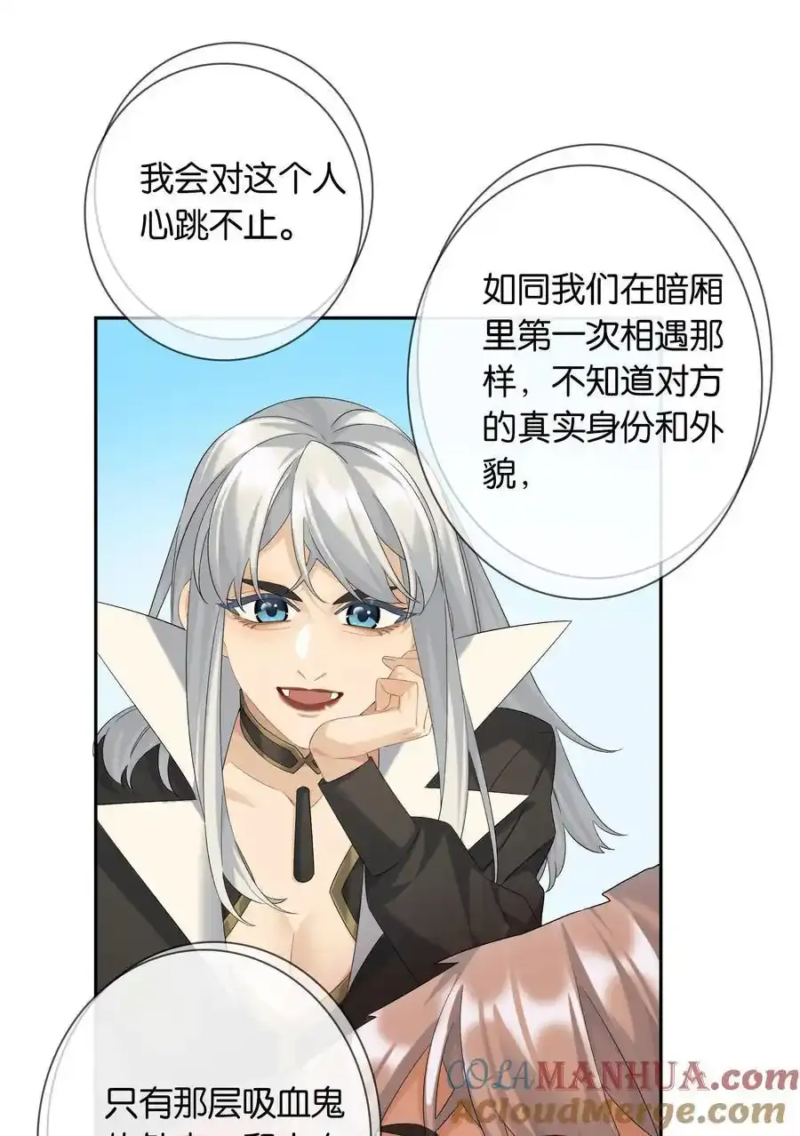 第79话 唯一的她36