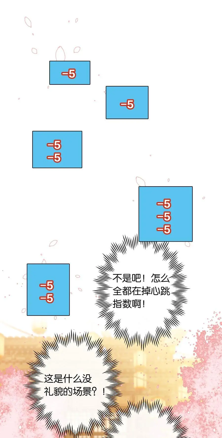 第76话 目标人物17