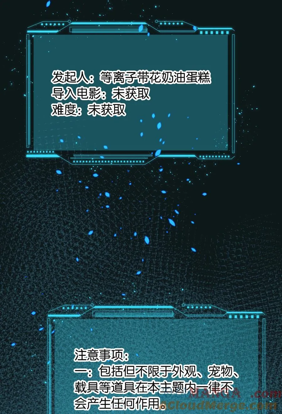 第87话 豪门恩怨8