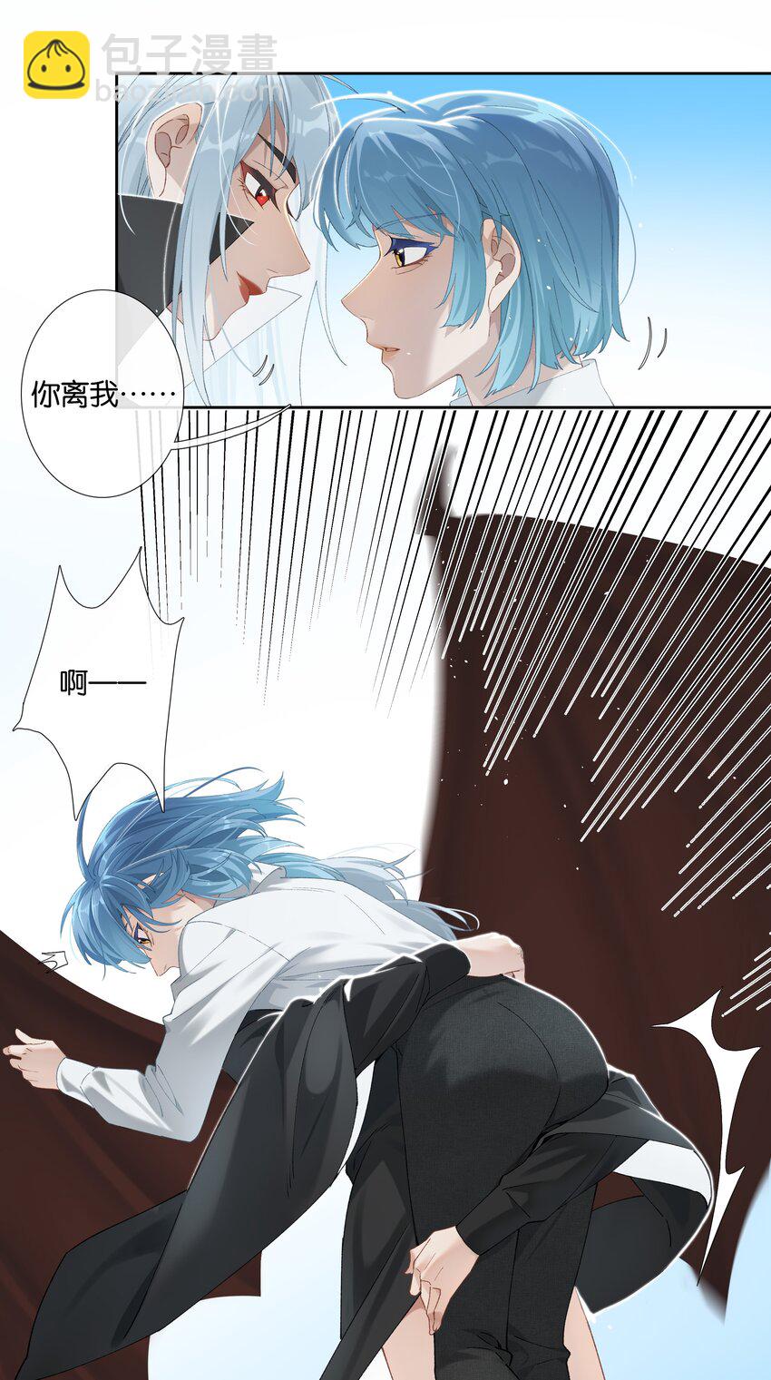 第011话 恶魔吸血鬼23