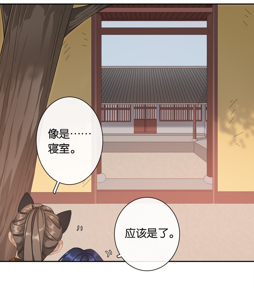 第034话 机关重重14