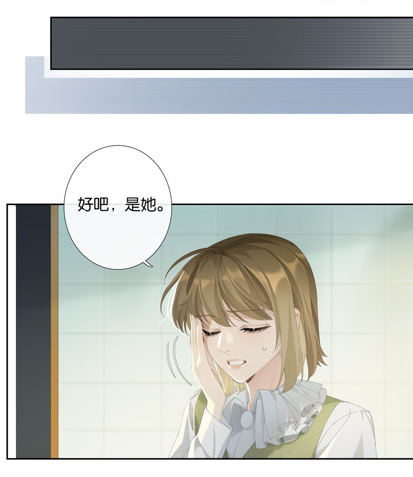 第012话 糟糕的体验10