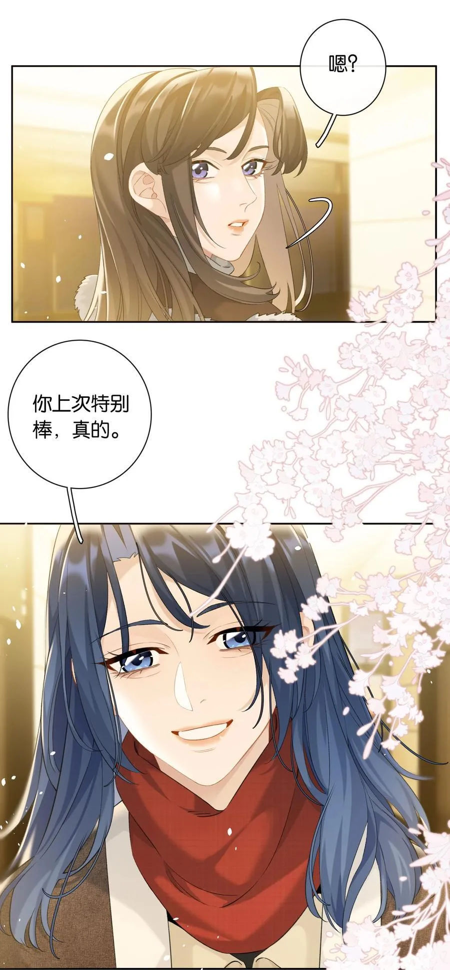 第86话 新年愿望15