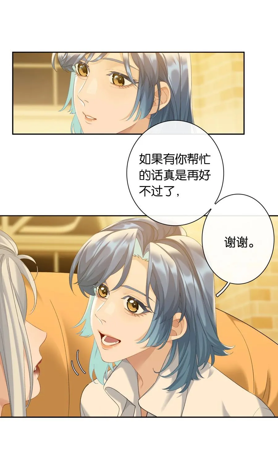 第87话 豪门恩怨3