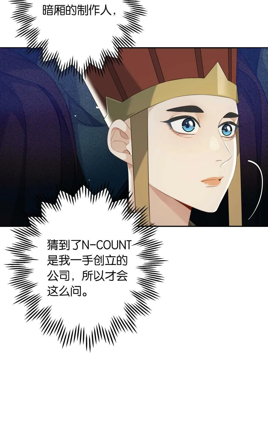 第053话 就是你了！7