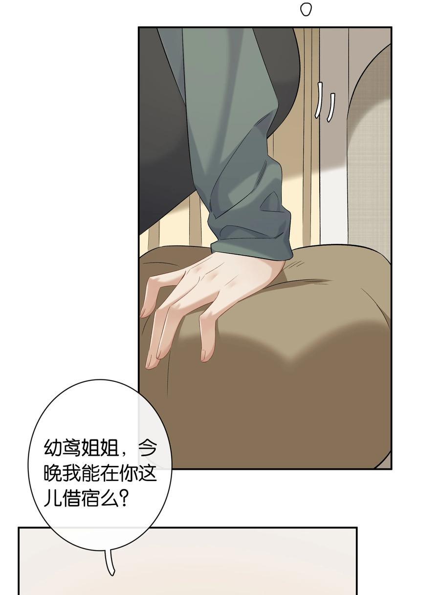第67话 危险升级39